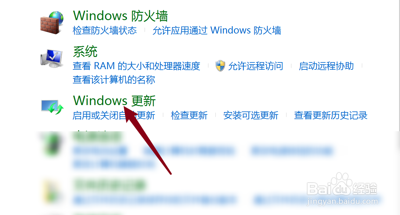 电脑怎么更新版本