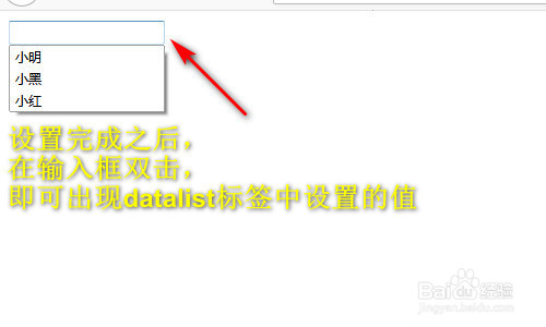 html5的怎么用
