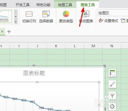 如何在表格中插入图表数值