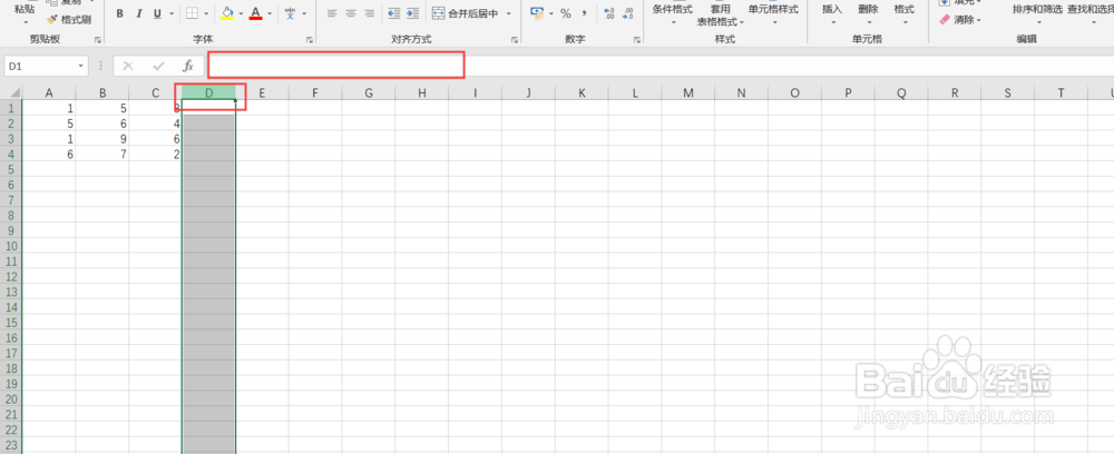 EXCEL利用“&”符号将多列数据合并到一列中