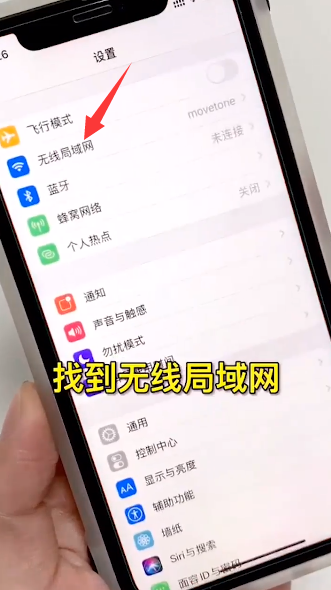手机网络卡顿怎么办
