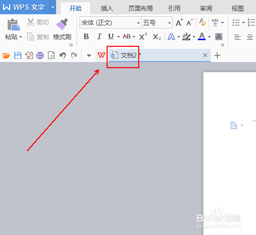 在wps文字中如何输入带圈的数字