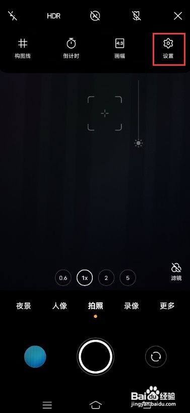 vivox60pro人眼追焦功能怎么用呢
