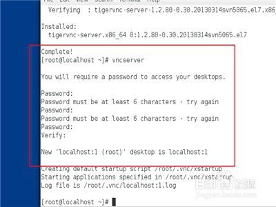 Linux系统怎么配置vnc服务器