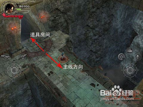 《劳拉与光明守护者》第七章:浸水走廊三