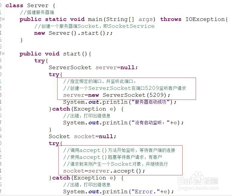 java编写一个简单的回射服务器