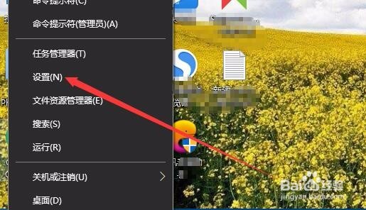Win10怎么样卸载安装的应用 如何删除安装的程序