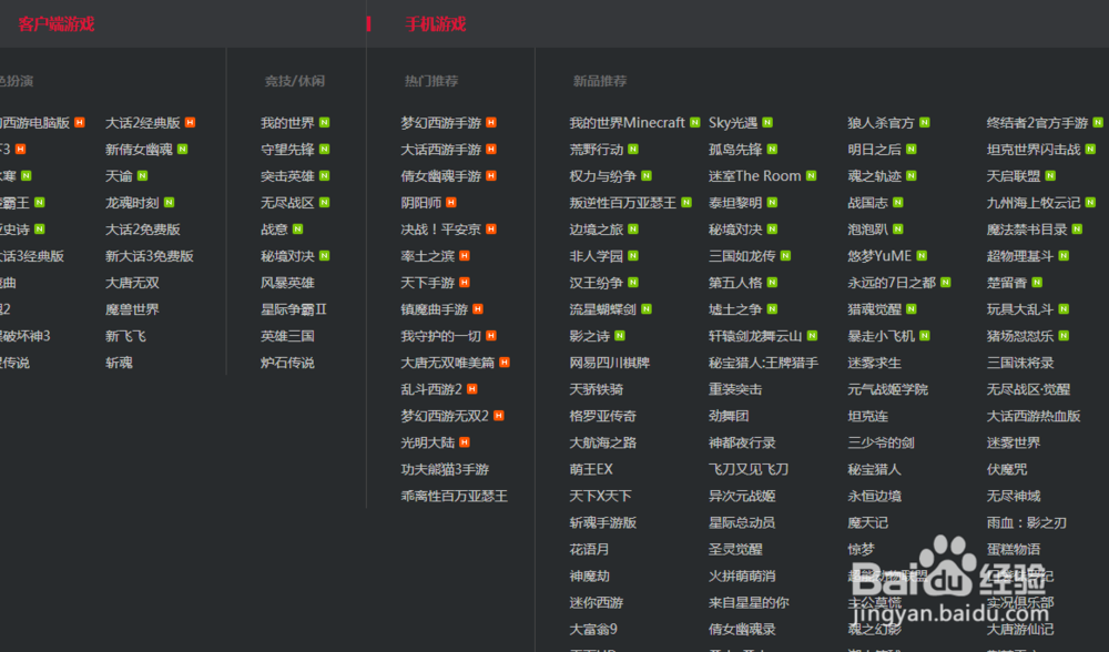 百度经验怎么提高自己的收益