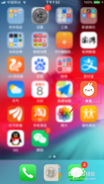 米兔儿童电话手表如何开启实时追踪功能？