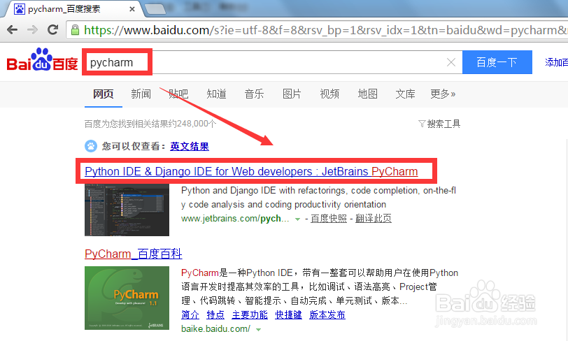 02教你Windows 7系统下搭建Python集成开发环境