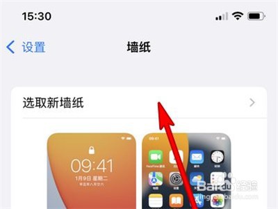 iphone如何恢复原始锁屏壁纸