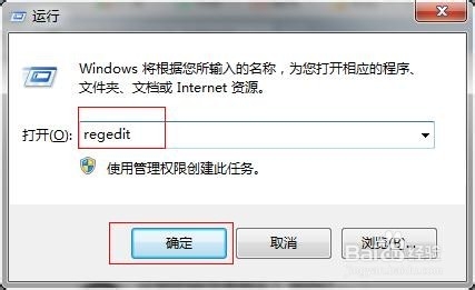 Win7系统CMD不能输入中文怎么办-百度经验