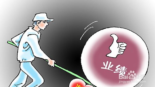 职场如何与同事相处