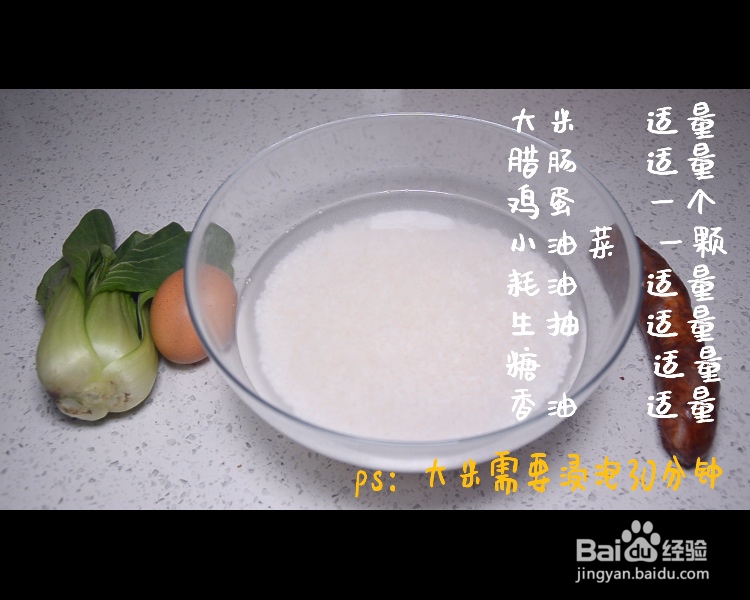 简单好吃的煲仔饭