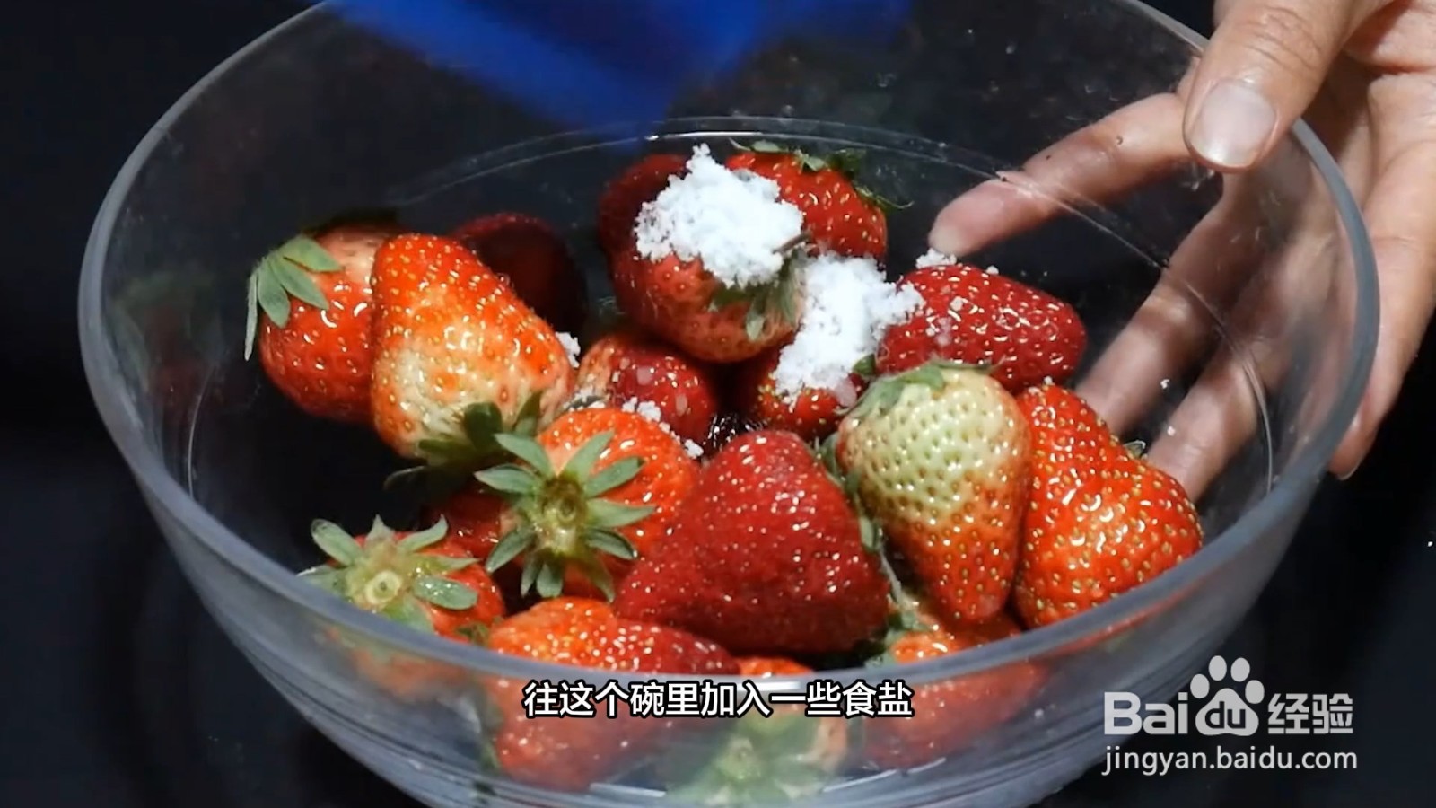 怎么洗草莓