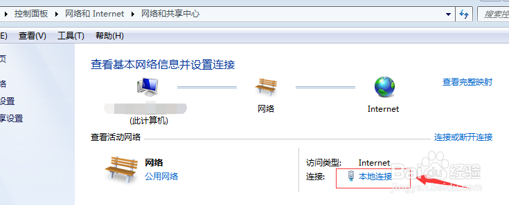 电脑IP地址查询的几种方法？