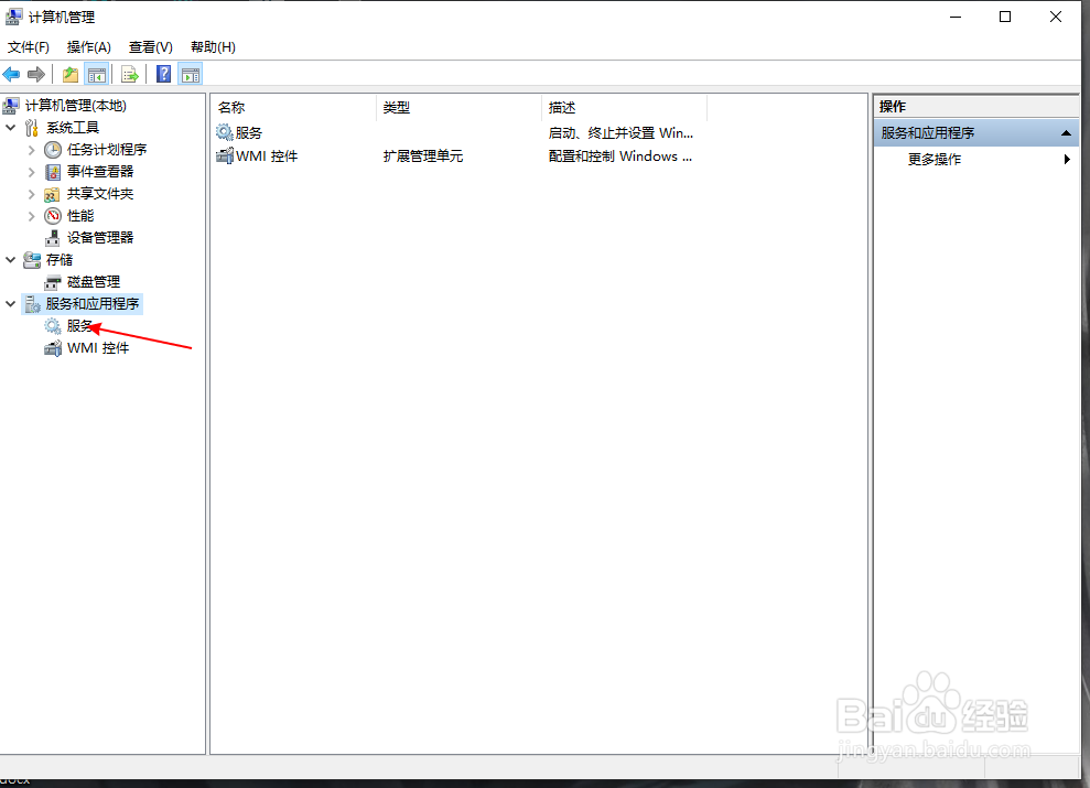笔记本无法连接wifi,网络连接只有飞行模式