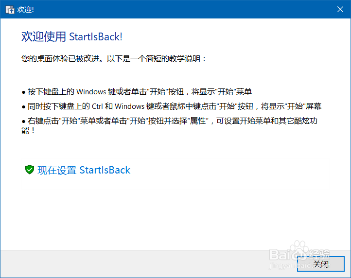 win10如何透明任务栏