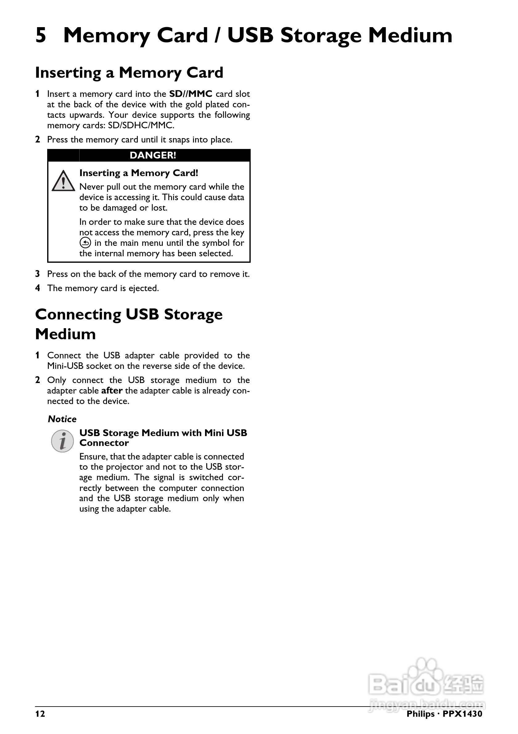 飞利浦PPX1430投影机使用说明书:[2]