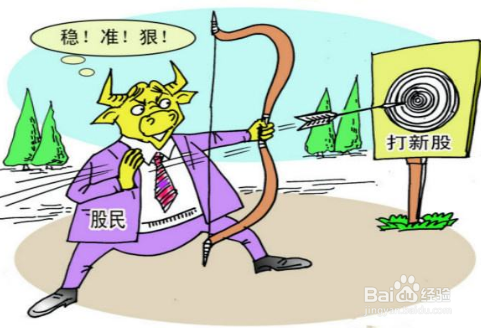 新股有没有中签怎么看