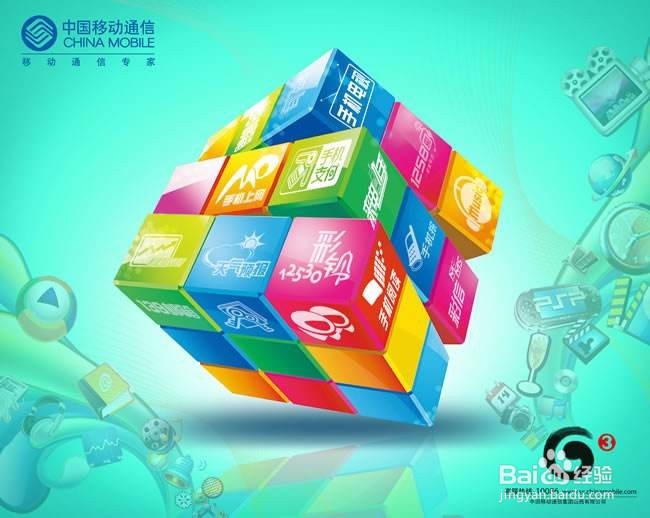 数字积分换成话费