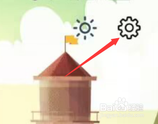 热门小说大全APP如何开启章末推荐开关？