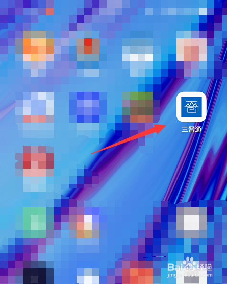 妻子被家暴怎么办