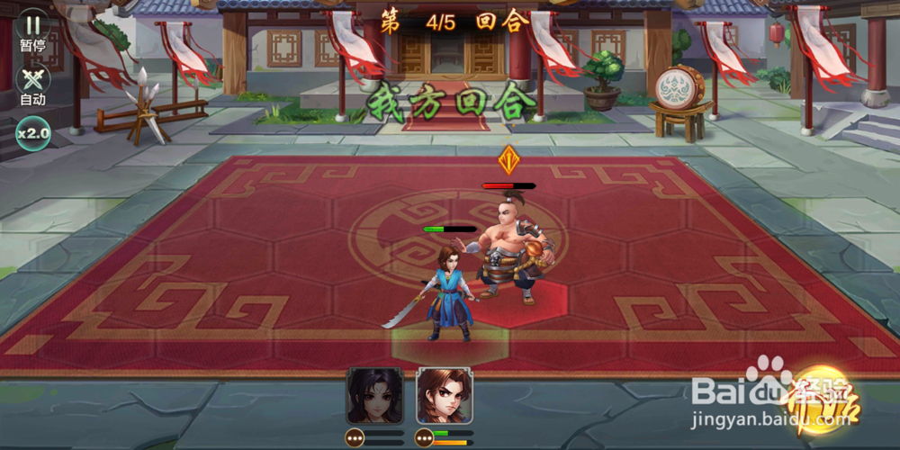 侠客风云传演武堂攻略入门级拳掌、刀剑、内劲