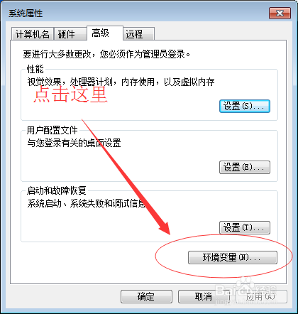 windows下perl的安装和脚本的运行