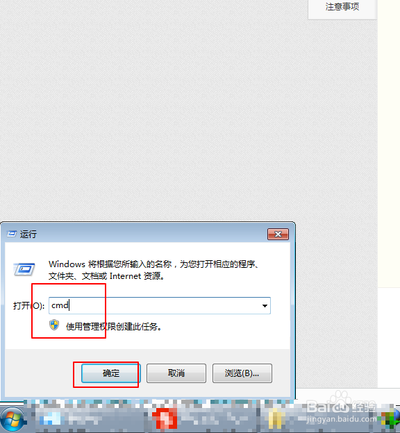 dota2邮箱验证链接打不开怎么办