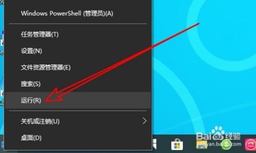 Win10怎么通过Msconfig系统配置设置进安全模式