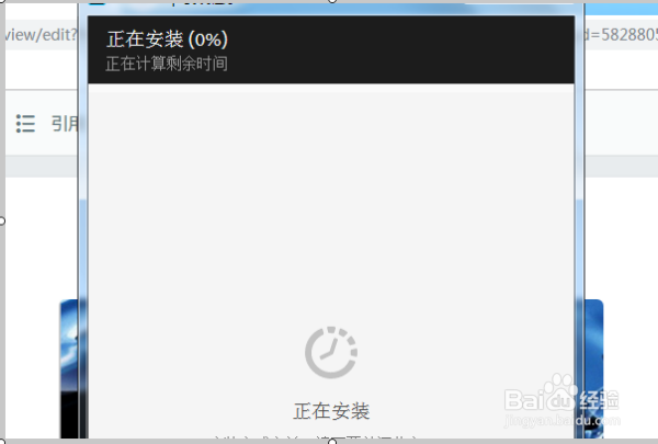 ps怎么软件安装