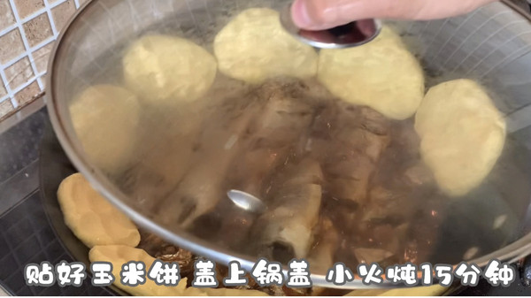 酱烧小黄鱼贴饼子