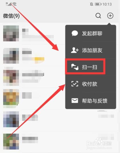 香烟条形码微信扫不出来怎么办