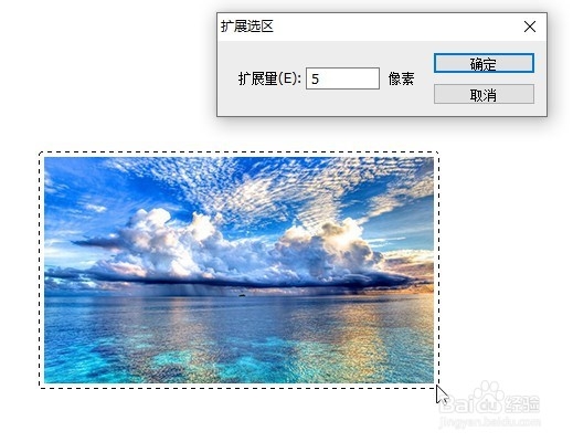 PS三种方法给图片描边