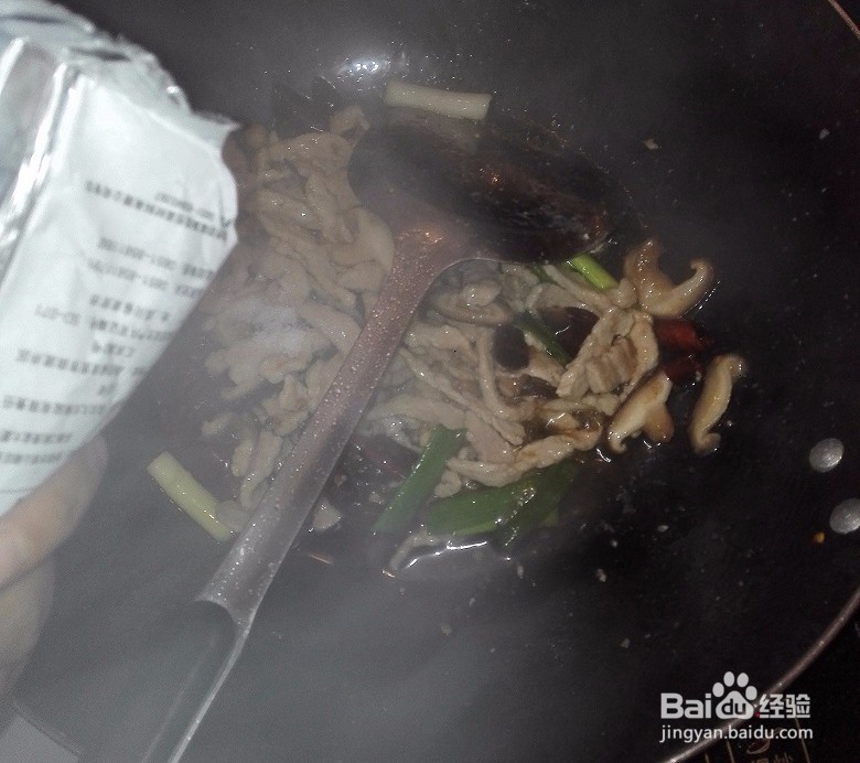 香菇肉丝怎么做好吃