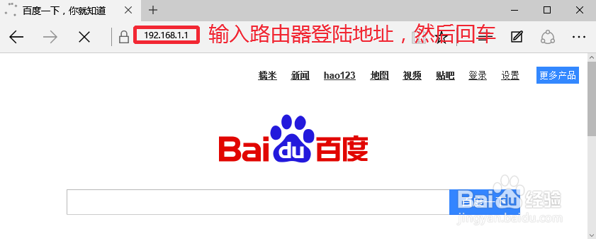 怎么修改无线路由器登录密码和无线WiFi密码