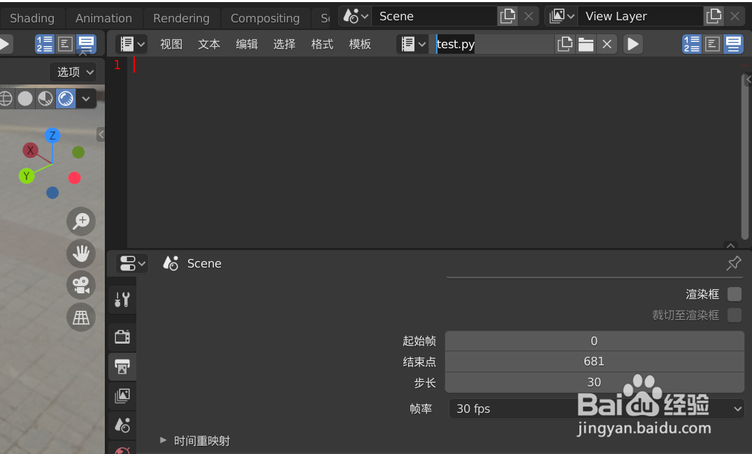 如何在blender2.8使用python代码做计数器动画