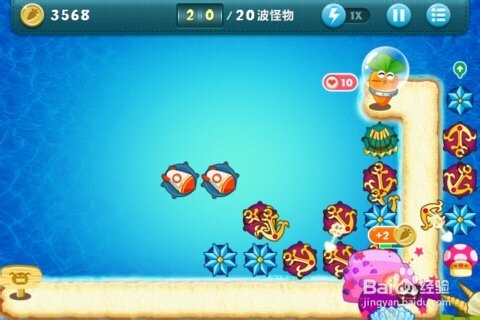 保卫萝卜深海第11关攻略