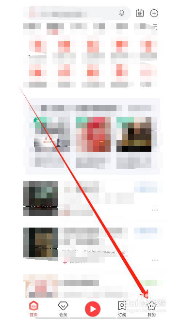 喜马拉雅在哪关闭视频后台播放