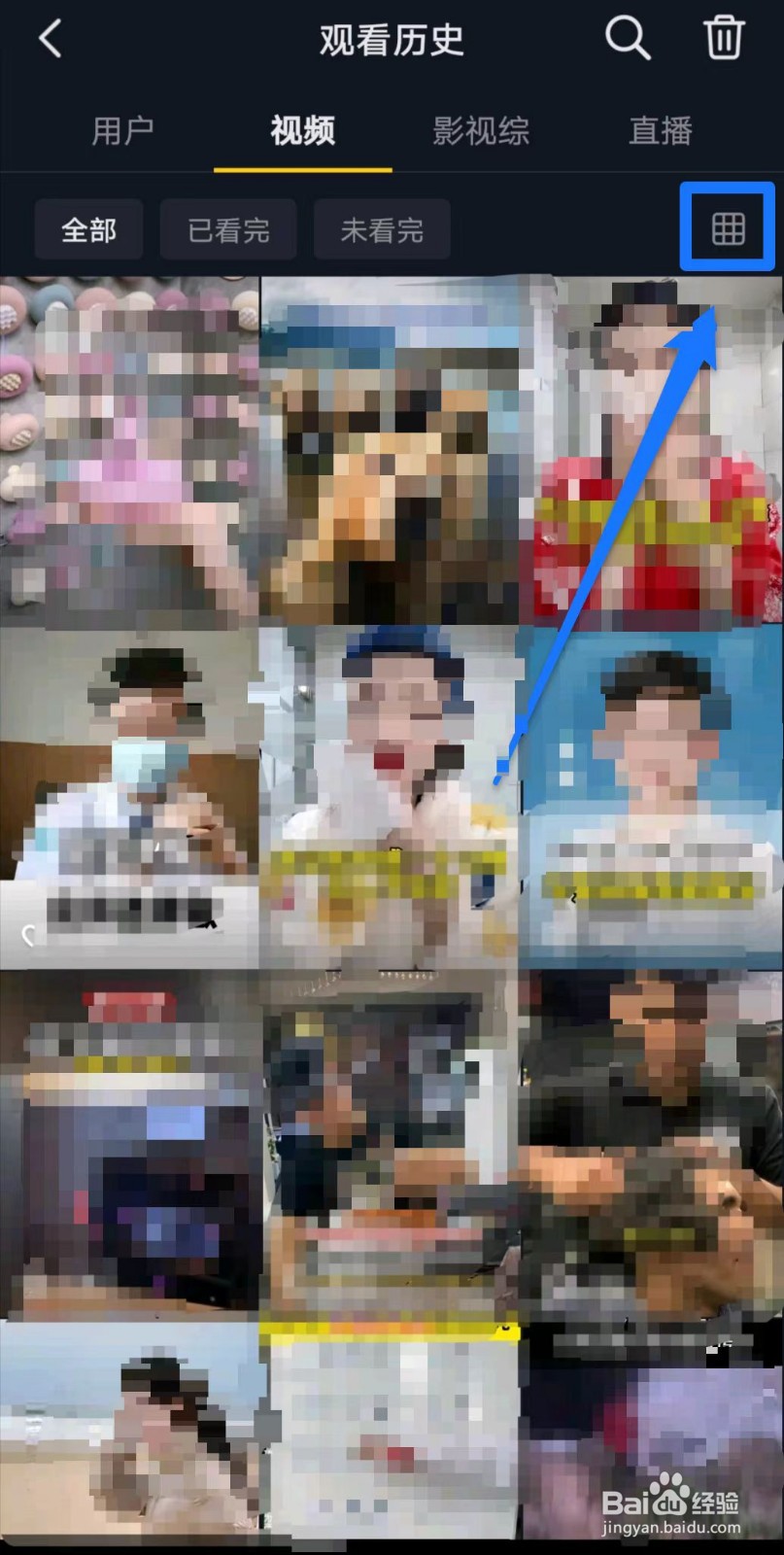 抖音软件中观看历史的双列浏览模式如何设置