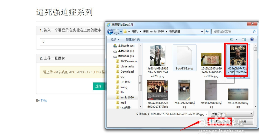 微信头像消息1怎么做,微信头像1强迫症头像做法