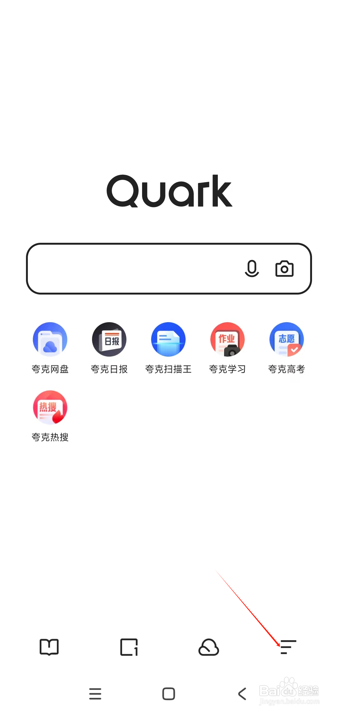 夸克在哪开启启动时恢复退出页面