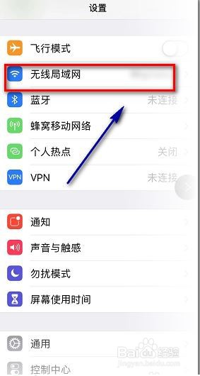 ipad公共wifi不跳登录界面
