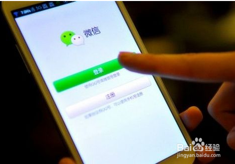 手机微信红包如何保障安全使用