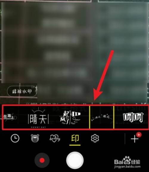 三星s21相机水印怎么设置