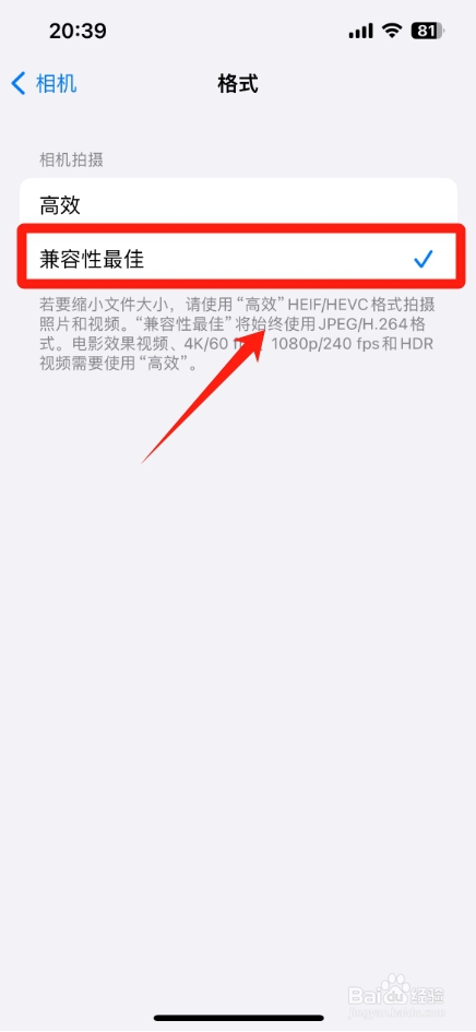 手机怎么调像素