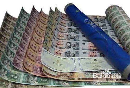 连体钞发行量较少的品种有哪些？