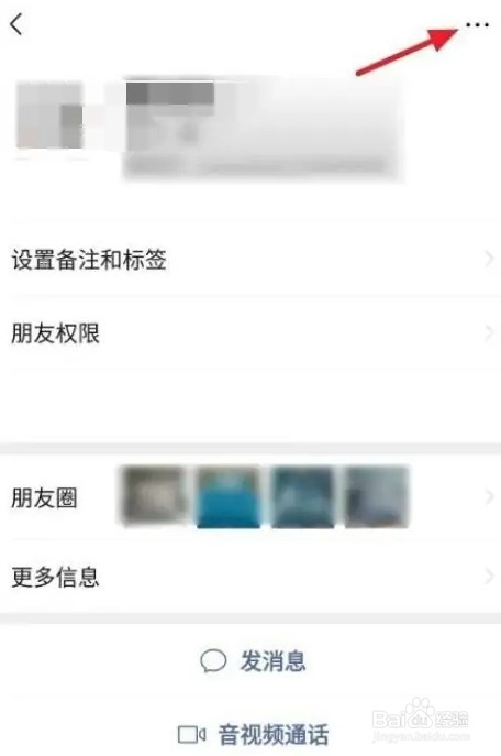男生设置星标女生啥意思