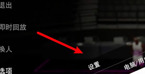 NBA2k21怎么设置显示投篮条